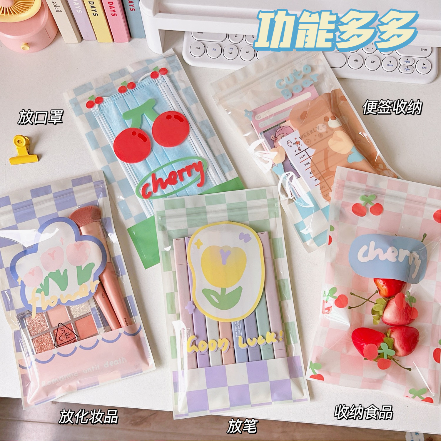 Cartoon Cute Ornament Stationery mask Corrective Ziplock Checkerboard Tulip Print Buggy Bag display picture 3