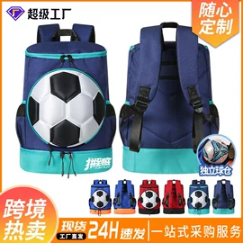 足球护腿板;足球服;运动背包