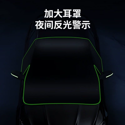 winter car cover, Car snow shield