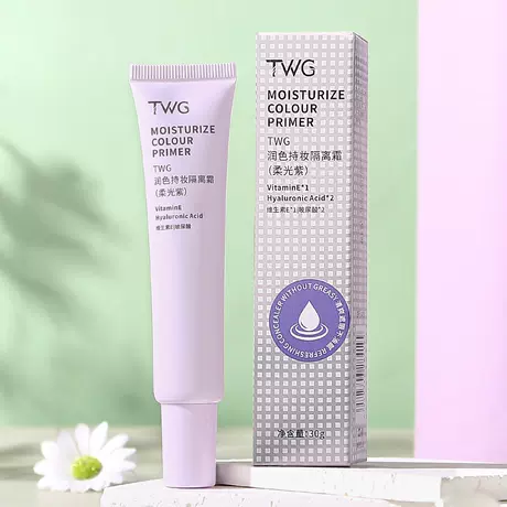 Twg moisturizing long-lasting makeup isolation cream 30g (soft light purple)