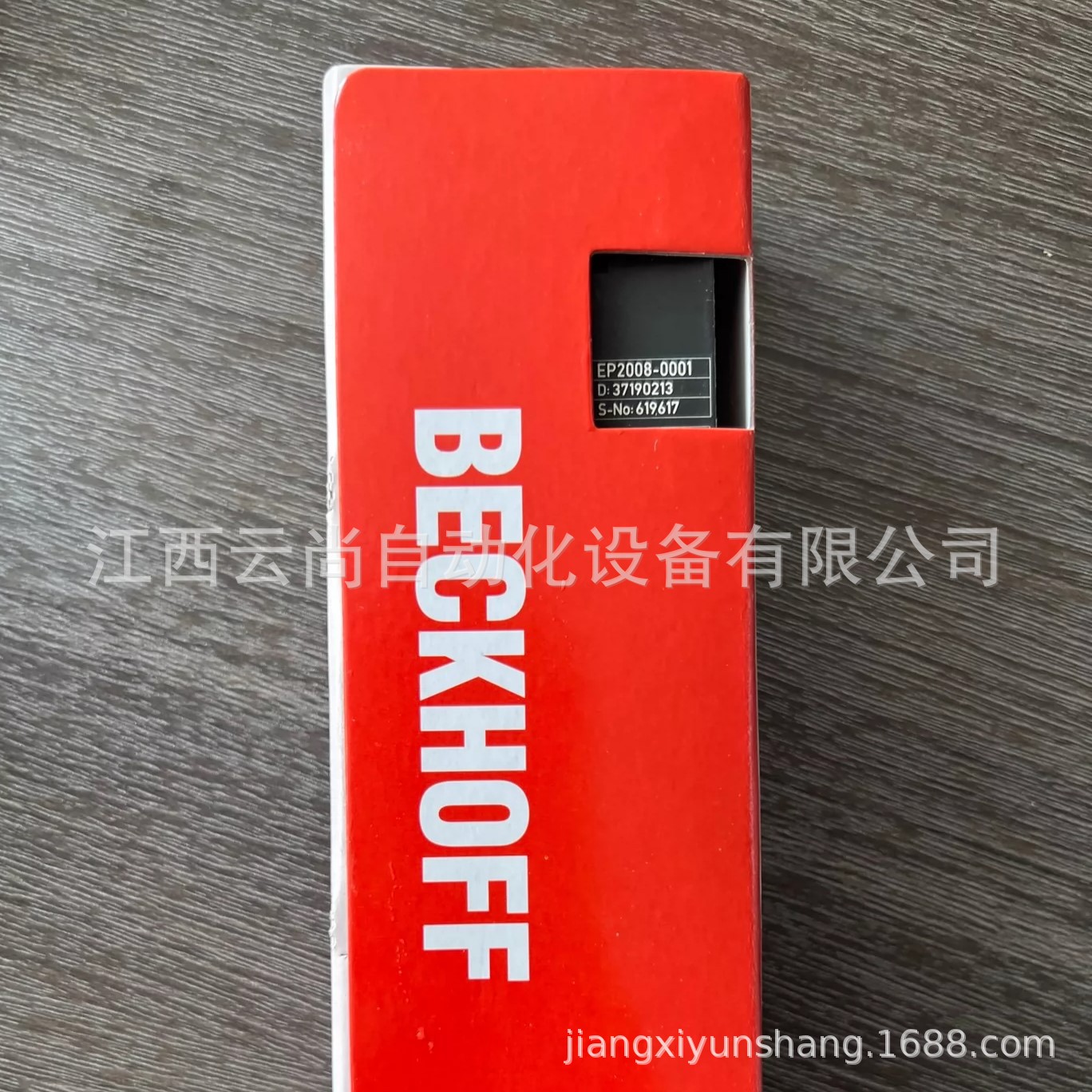 倍福 EP2008-0002 模块全新原装正品 议价优惠