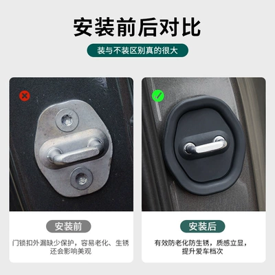 Ideal L6L7L8L9I6I8 Car Door Lock Other Automotive Exterior Supplies
