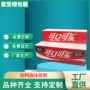 瓶装展示订做泡沫发泡