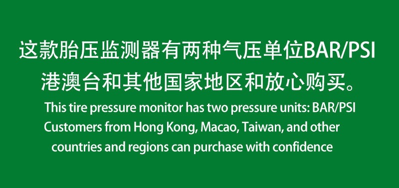 Suitable for Jinghu M9 motorcycle solar-powered tire pressure monitor, internal and external tire pressure detection for motorcycles and electric vehicles