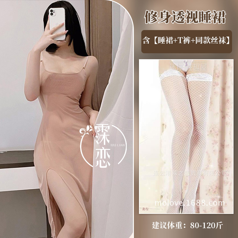 피부색 + 흰색 망사스타킹