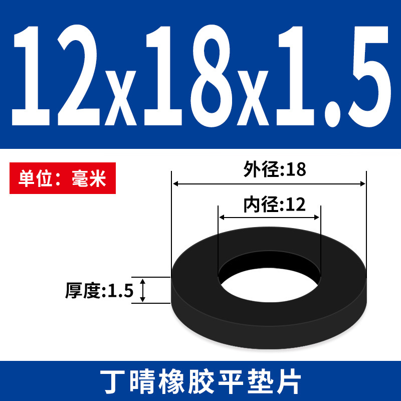 NBR junta plana junta de tornillo grifos impermeable M2 - M42 altura 1 - 3mm sello precio al por mayor