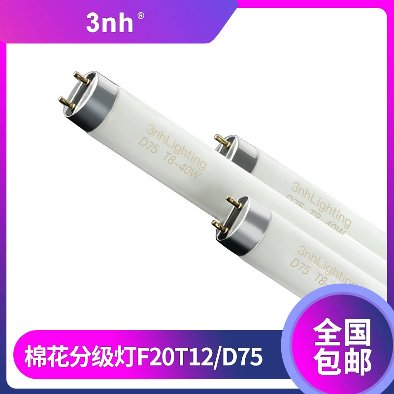 Лампа для сортировки хлопка 3nh D75, стандартный источник света для лаборатории сортировки хлопка F40T8, лампа для сопоставления цветов, стандартный источник света