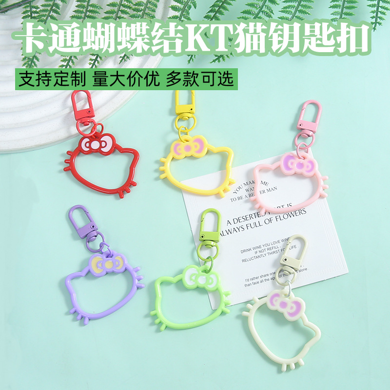 创意卡通KT猫蝴蝶结钥匙扣diy饰品挂件可爱女包包装饰品配饰批发