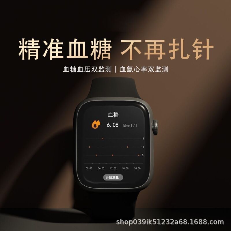 2025 Huaqiangbei High-Tech Care for the Elderly Smart Bracelet Watch for Measuring Blood Sugar, Blood Pressure, Blood Lipids, and Uric Acid Health 2025 Huaqiangbei High-Tech Care for the Elderly Smart Bracelet Watch for Measuring Blood Sugar, Blood Pressure, Blood Lipids, and Uric Acid Health