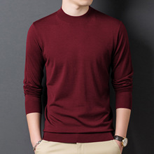 2025秋冬季新款男士羊毛衫60支精纺澳毛圆领男长袖精纺毛衣打底衫