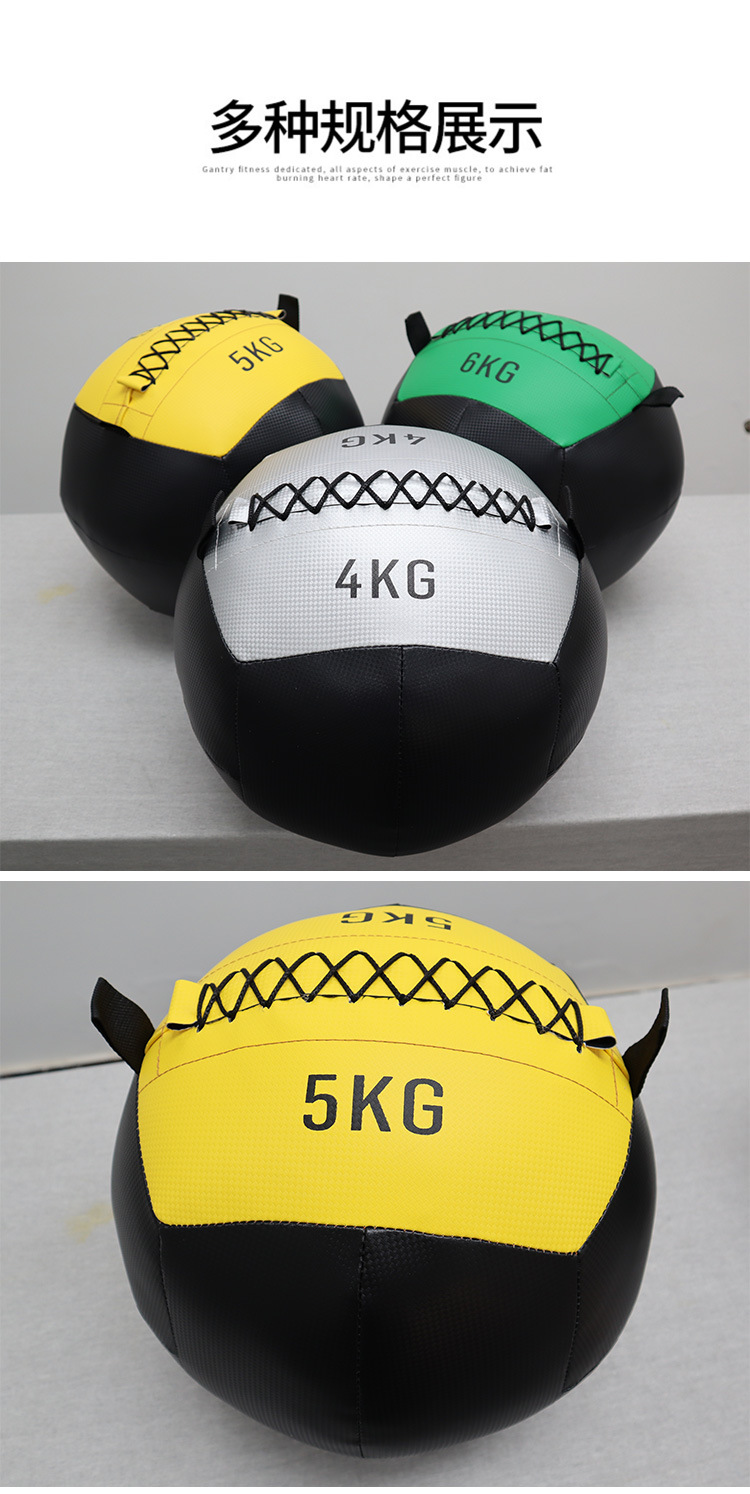 药球修改详情页_06