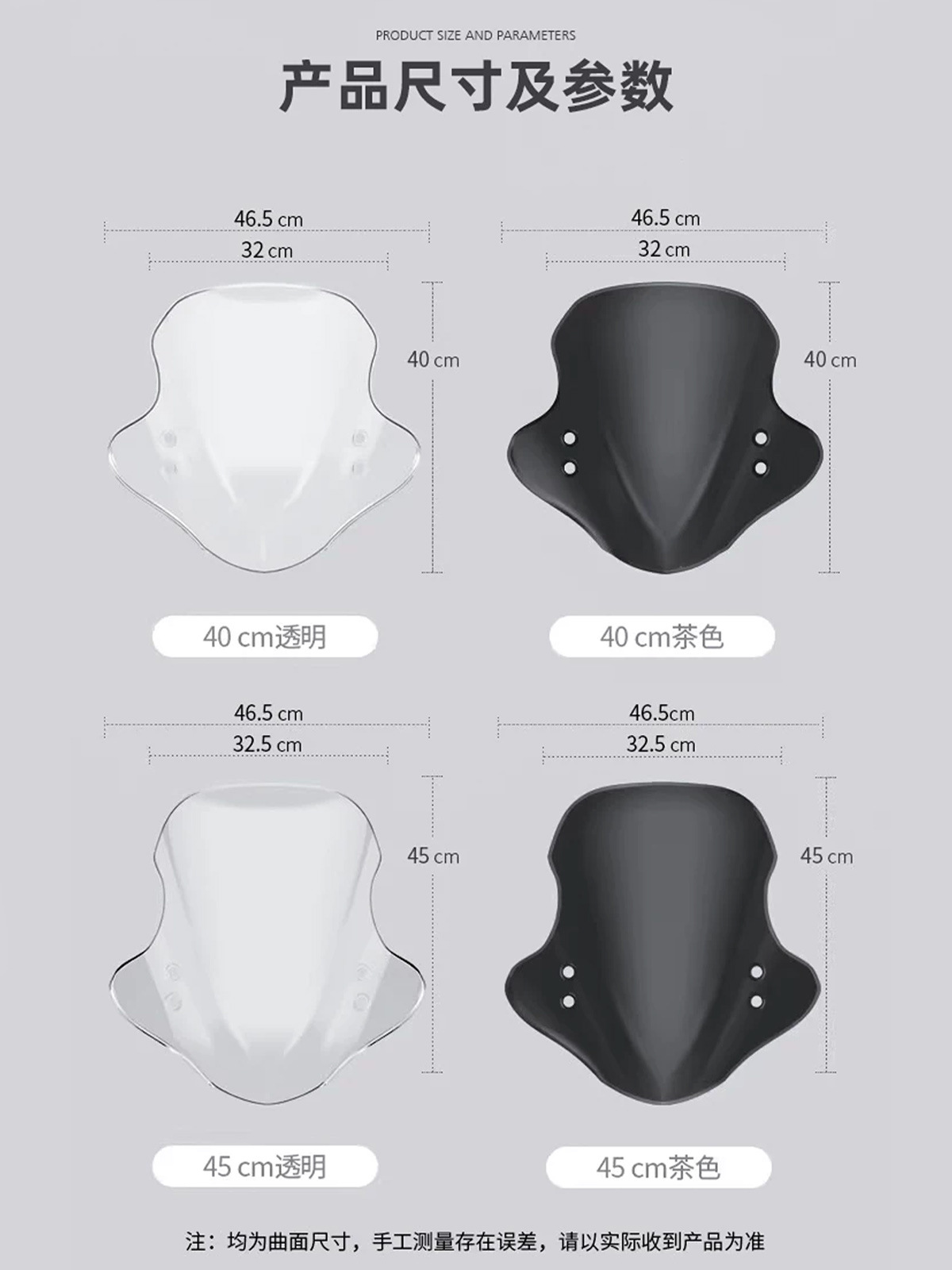 Suitable for New Dazhou Honda Split Blade/Split Road RX125 motorcycle, PC front windshield glass for modification
