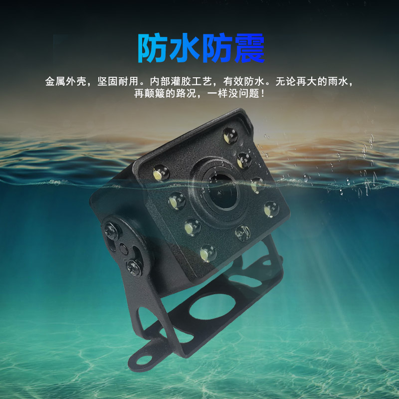 7inch Car Reversing Camera Display Navigator Screen Large Vehicle High-Definition Camera Integrated Loader 1080P