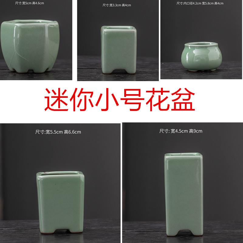 高桩迷你姆子有孔花盆小号复古粗陶透气法师高盆特价清仓家用陶瓷