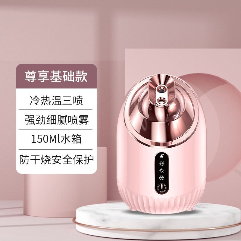 냉온수 스프레이 핑크 (220V GB)