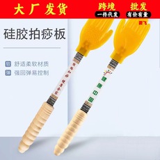 家用经络拍痧板敲腿肩背经络拍打神器敲打锤手掌型硅胶扣痧拍沙板