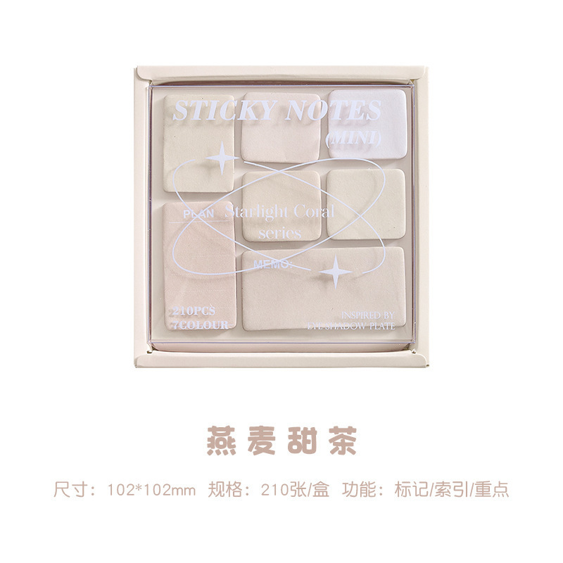 귀리 달콤한 차