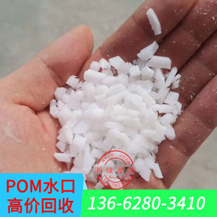Polyformaldehyde board/glass fiber pom/green pom rod/polyformaldehyde/black pom