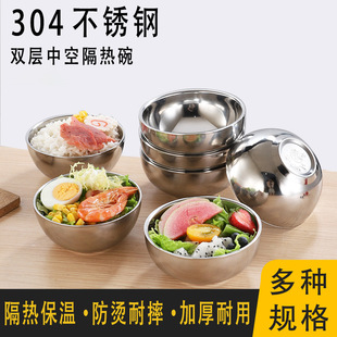 304�p�Ӹ�������Ӻ�ʳ�ü�����벻�P�����C�볱�ݷ��C����