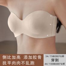 礼服婚纱胸罩内衣固定防滑聚拢一片式无肩带内衣隐形文胸