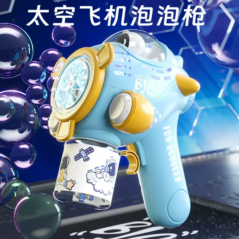 网红爆款泡泡机手持不漏儿童泡泡机全自动电动泡泡枪2025地摊玩具