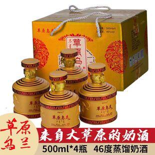 ��ԭ���m ���s���̾�46�� ��ԭ�Ć�������500ml*4ƿ