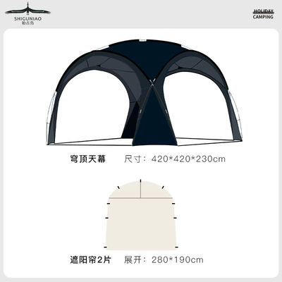 Canopy Tent Outdoor Camping: Avtomobil yan çətirləri - large-black-color-package-one-420420210