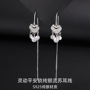 S925���yƽ���i���K�L�����Ů�p�ݸ߼��ж��hС������ʽ��Ů