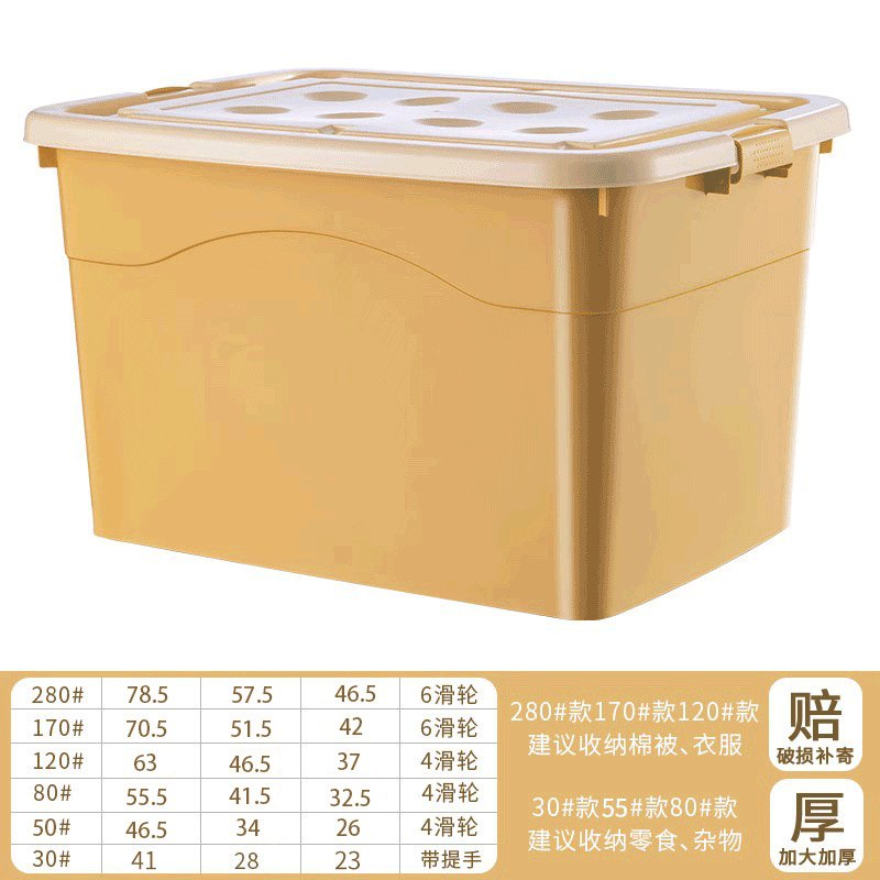 무 시 황 [여분의 두꺼운 업그레이드]]