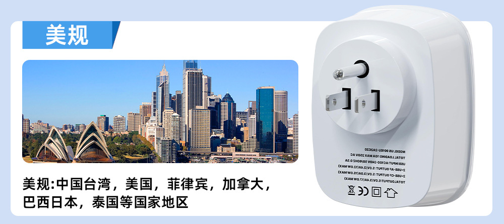 多口USB转换器