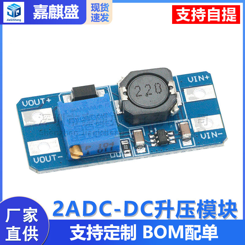 DC-DC booster module 2A booster plate input 3V/5V to 5V/9V/12V/24v adjustable MT3608