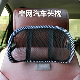 汽车清洁工具;车用香水香薰;车载电器