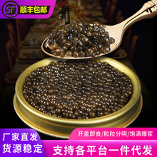 即食鱼子酱日式寿司专用黑鱼子酱罐头鱼籽鲟鱼籽生鲜水产商用批发