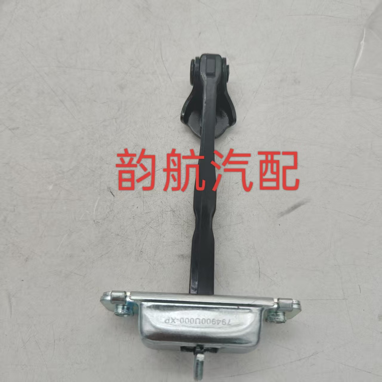 793800U000 79390-0U000 794800U000 79490-0U0000 Reno car door limiter