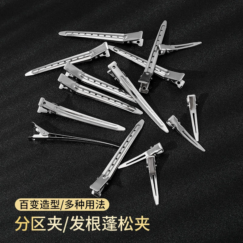 Зажимы для волос (металл) 4,5–9 см, усиление объема Crab Pins, набор металлических шпилек