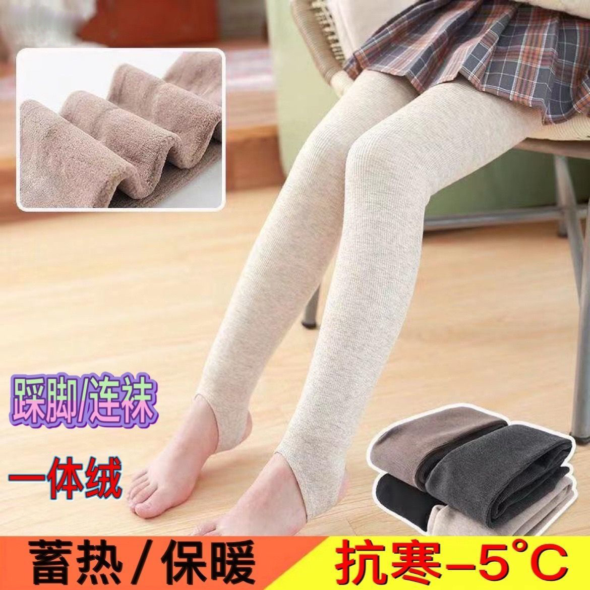 女の子の一体の毛の底のズボンとベルベットの厚い秋冬の大きい子供の縦の条のズボンの靴下の赤ちゃんの厚い毛の外は洋風を着ます。