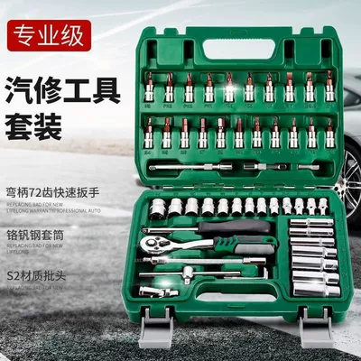 Mühərrik tənzimləmə alətləri, auto repair tools 72-tooth ratchet