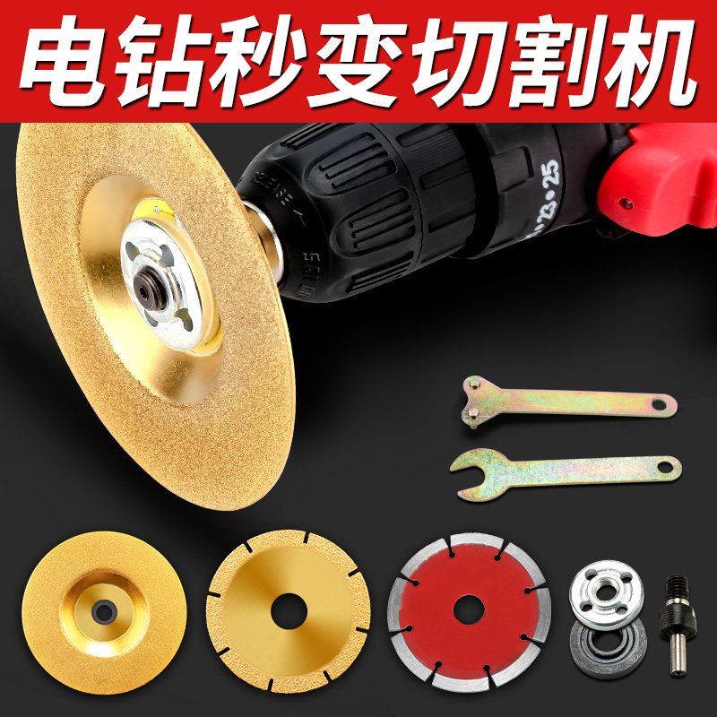 角磨机万用宝转换头冲击手电钻转夹头切割机压板手磨光机配件大全