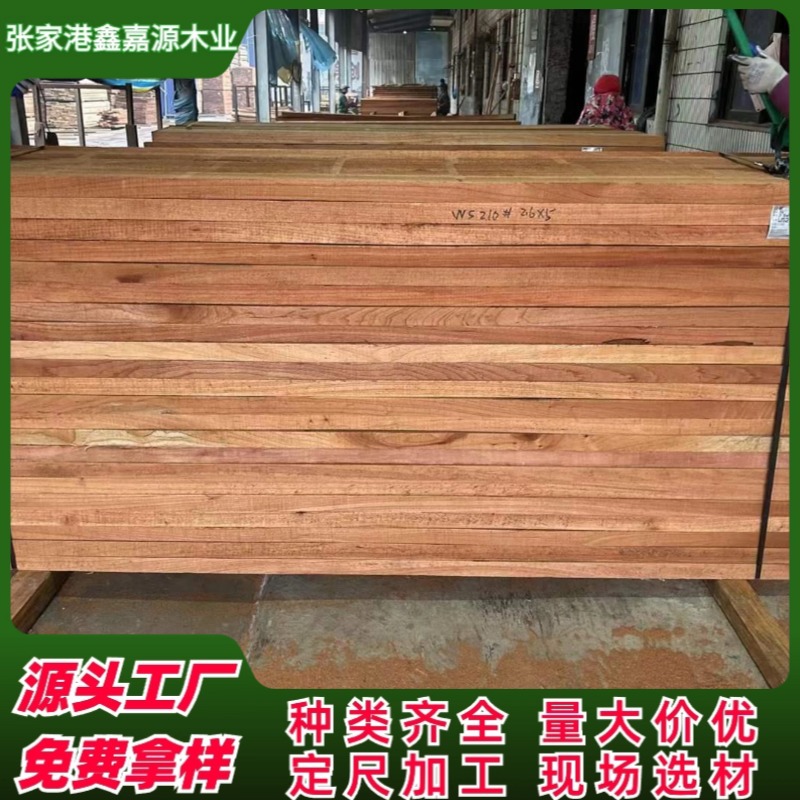 红椿木实木板材烘干板 香椿木原木 红椿木家具装修木料床沙发桌子