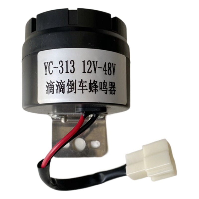 12V24V36V48V Forklift Truck Engineering Vehicle Reversing Buzzer Alarm Reminder Didi Sound Waterproof and Durable