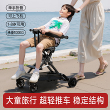 大龄儿童外出推车可坐躺遛娃简易溜娃轻便3到6-10岁大童以上