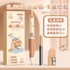 [2.0 extra thick and not easy to break] Kapibara + 8 cores + pencil sharpener