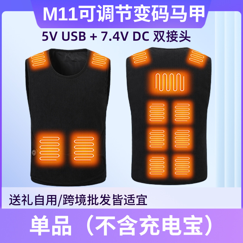 Chaleco de calor transfronterizo 11 zona ajustable cinturón de velcro inteligente chaleco de calor eléctrico de seguridad de temperatura constante en stock