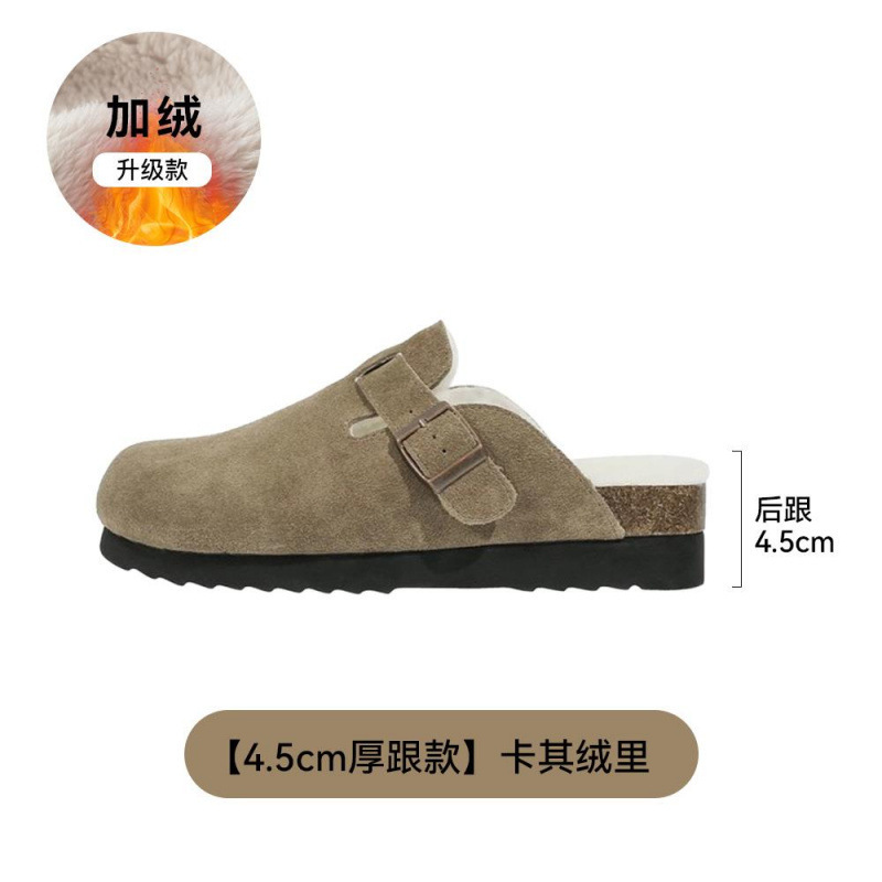 厚底增高勃肯鞋女新款秋冬季全包半拖加绒加厚保暖毛毛鞋软底|undefined