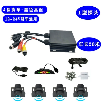Universal Truck, Bus, Light Truck Reversing Radar with 4 Sensors, Voice and Buzzer Alarm, 12V/24V, Anti-Collision Parking (Park radarı) - z55c-black-high-end-4-probe-truck-voice-reversing-radar