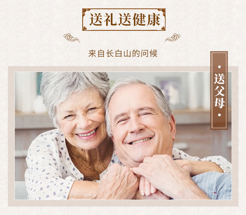 Changbai Mountain Ginseng Whole Root Dried Gift Box 3g Per Root quality and texture