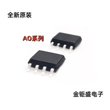 AO4403ȫ��ԭװAO4600 AO4601 AO4604 AO4607 ��ƬSOP8��ЧӦ��