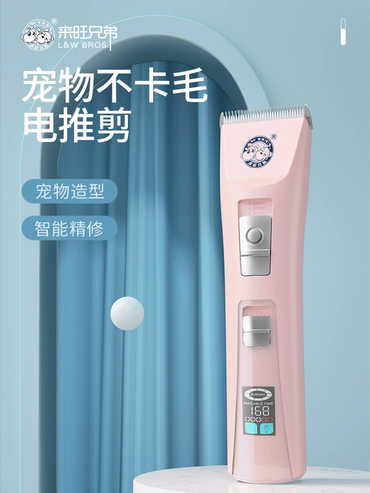 Интернет-бестселлер: электрическая машинка для стрижки животных Laiwang Brothers PC-908 с большим ЖК-дисплеем для собак и кошек