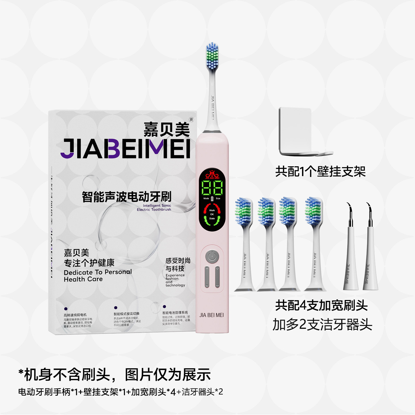 사쿠라 파우더 [칫솔모 4개 + 치아클리너 헤드 2개]