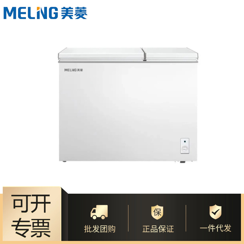 Wholesale Meiling Manufacturer 220 Liter Dual Temperature Double Door First Level Energy Efficiency Energy-Saving Refrigerated Freezer Bcd-220Dt